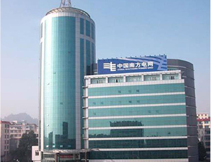 老城南方电网